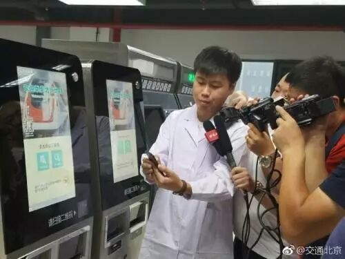 �����������Ե����߹�Ʊ��ɨ��˳�