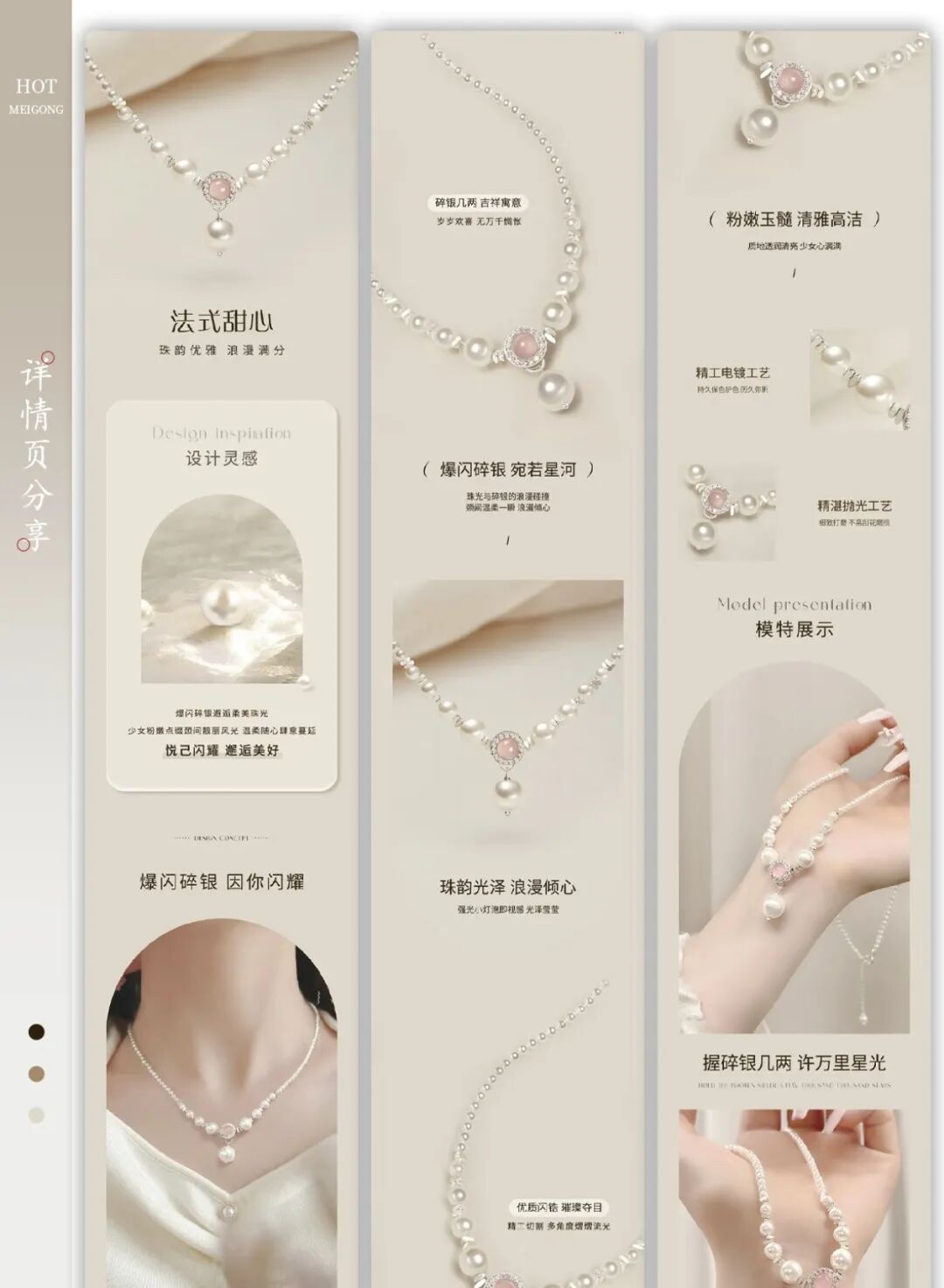 淘宝详情页尺寸