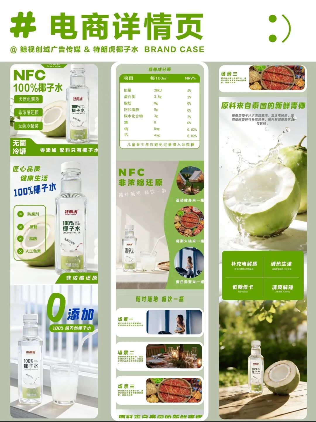 淘宝详情页尺寸