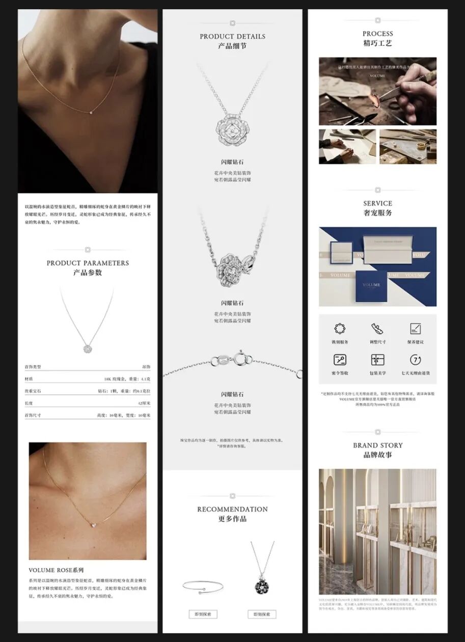 淘宝详情页尺寸