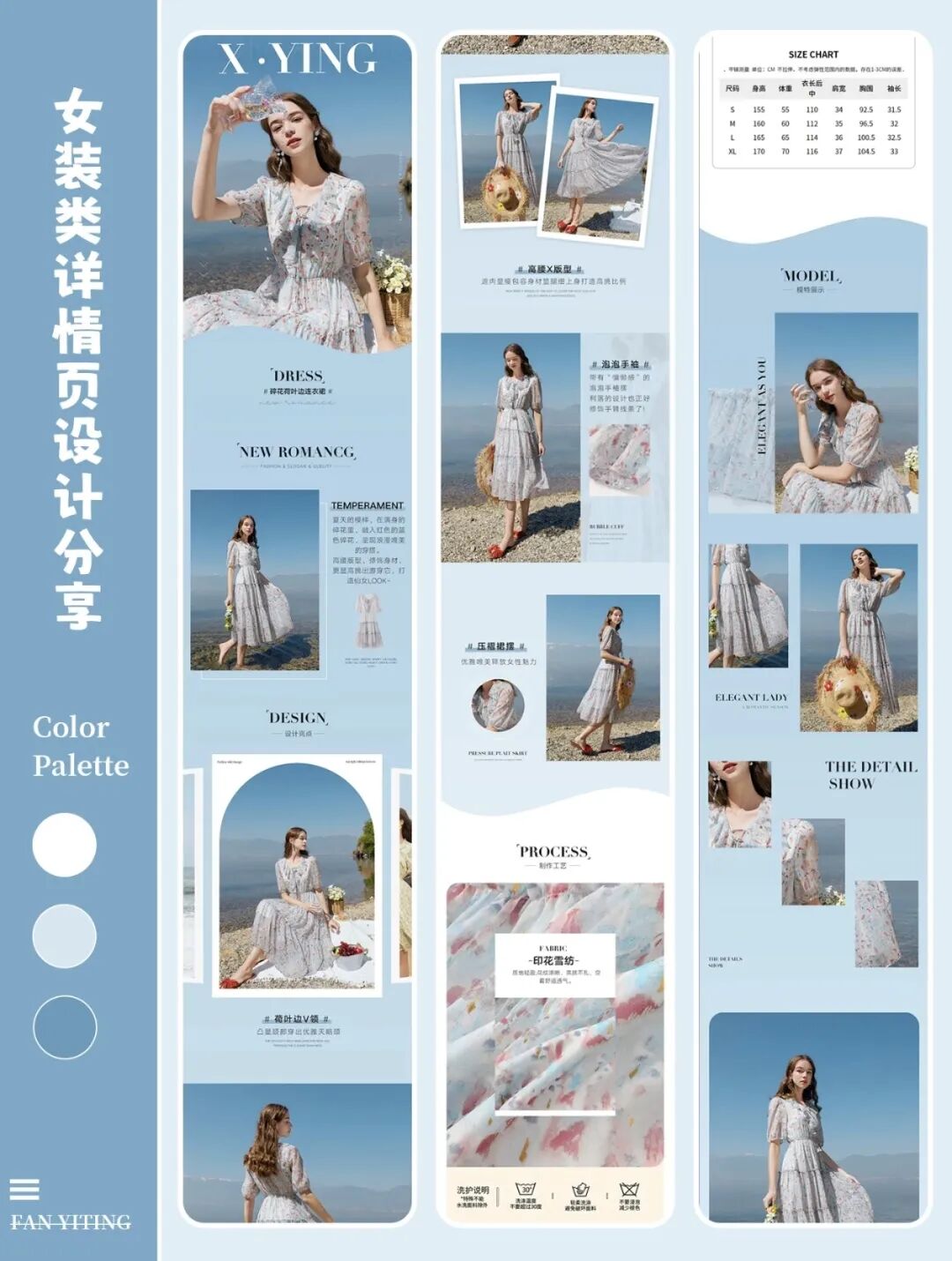 淘宝详情页尺寸