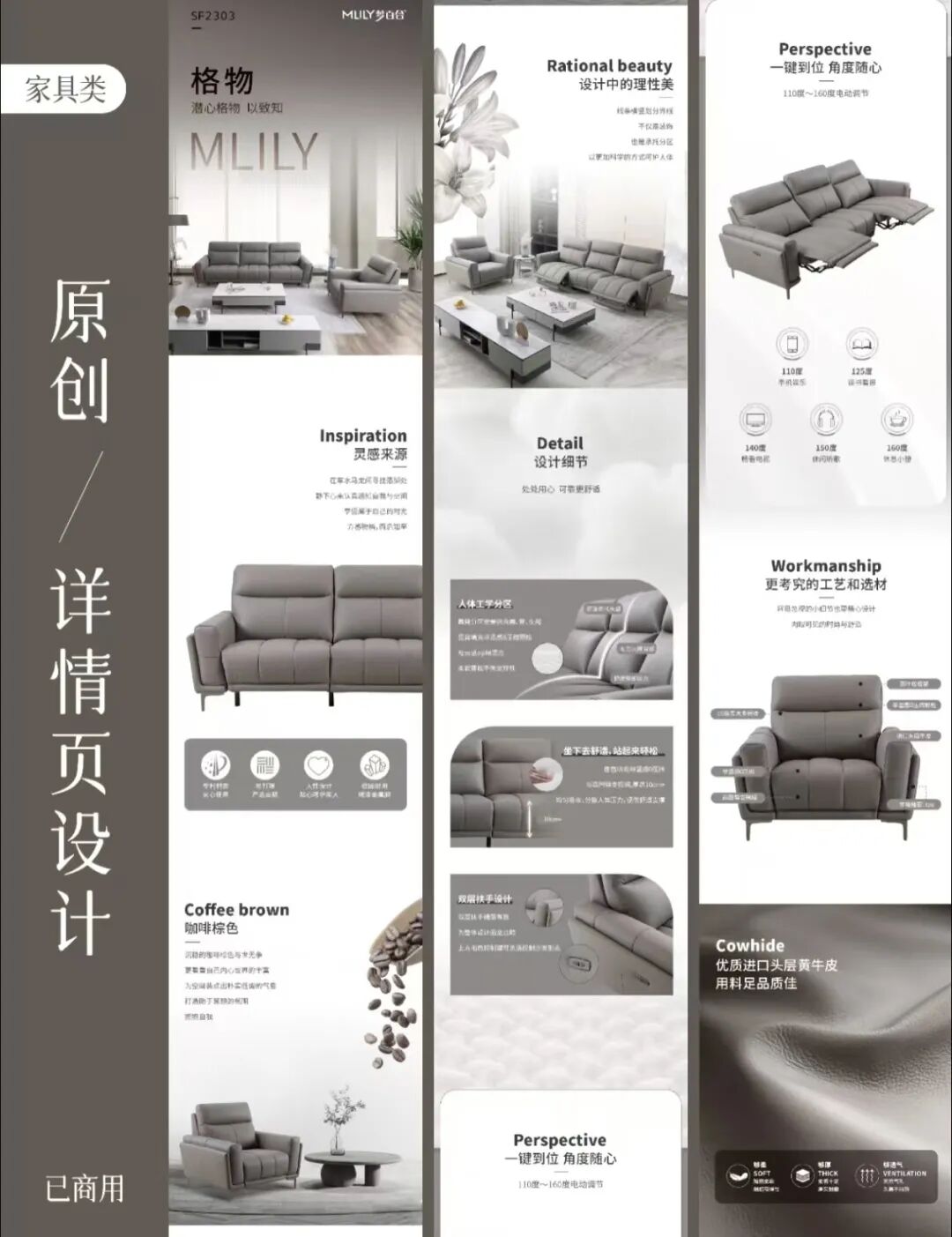 淘宝详情页尺寸