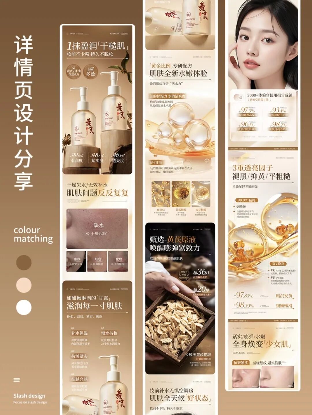 淘宝详情页尺寸