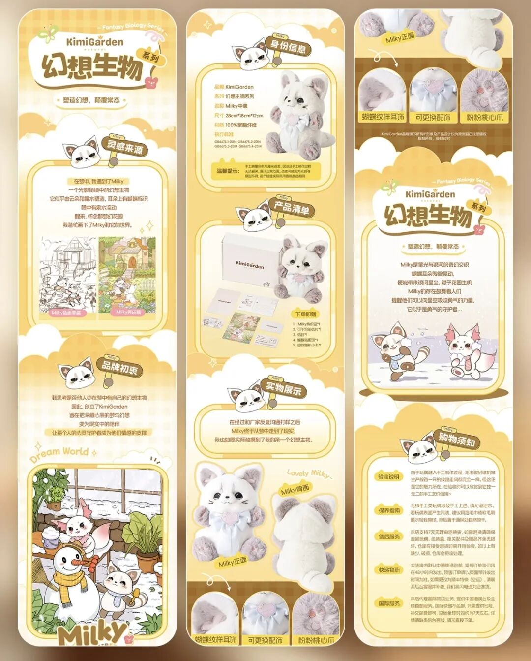 淘宝详情页尺寸