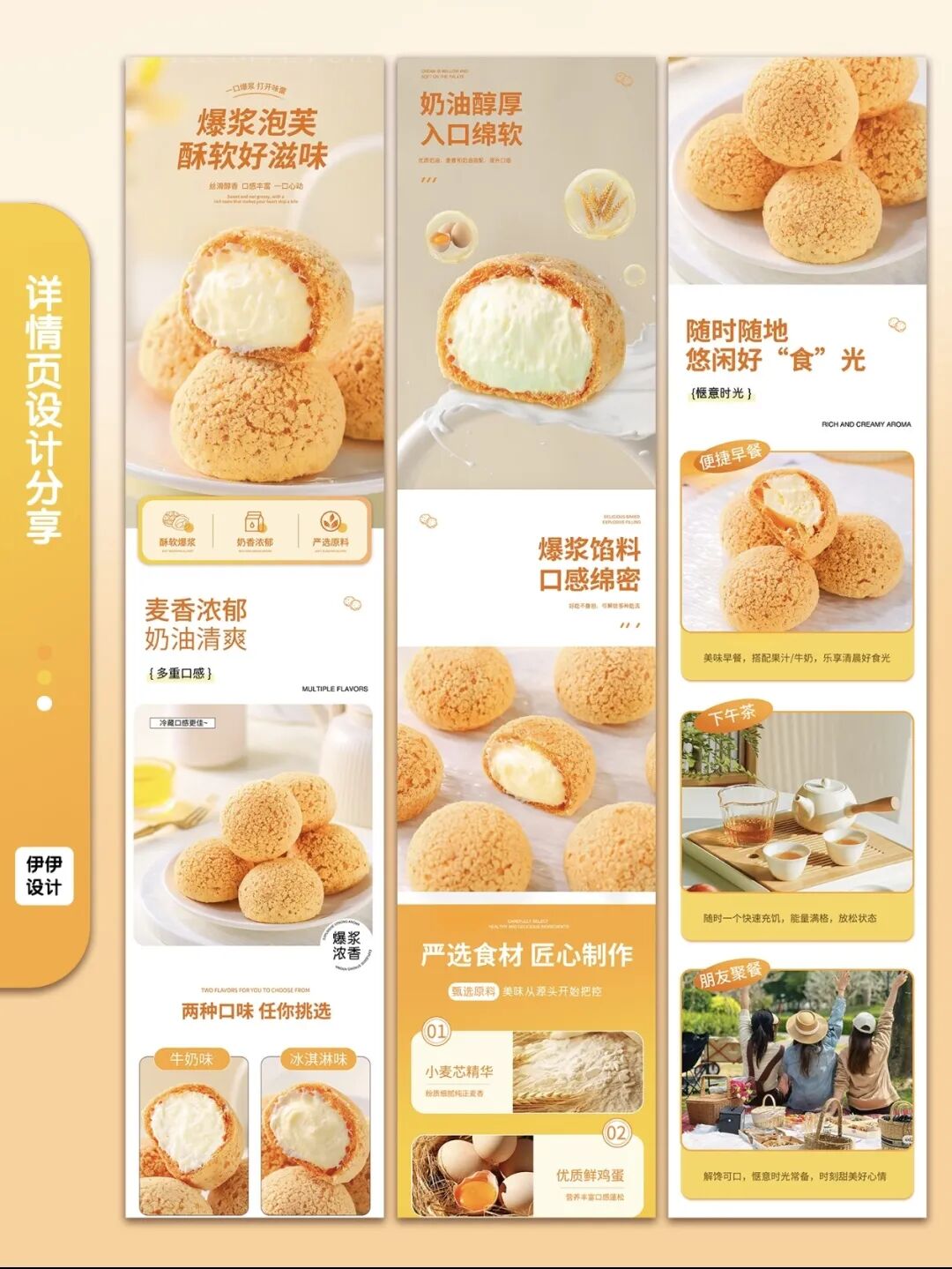 淘宝详情页尺寸