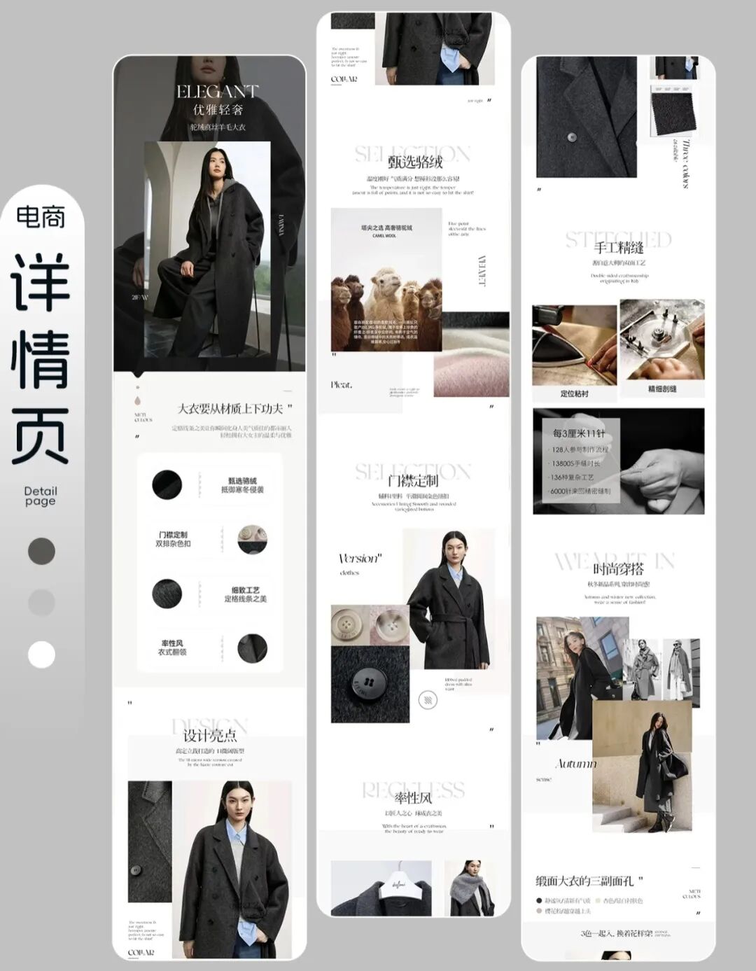 淘宝详情页尺寸