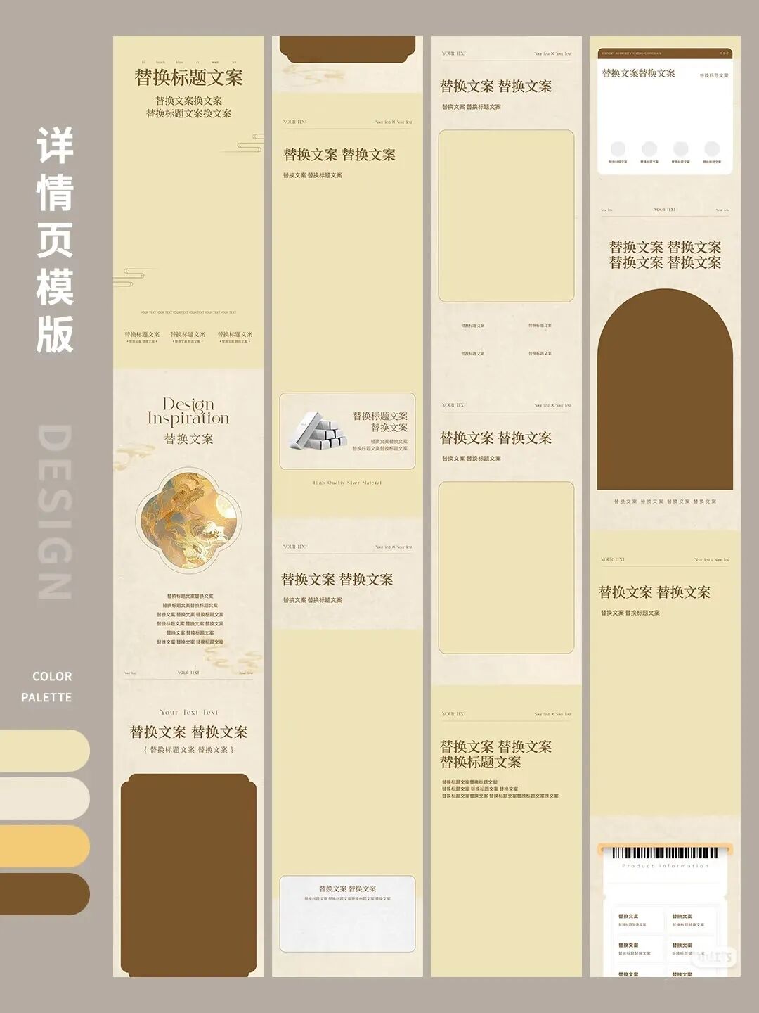 淘宝详情页尺寸