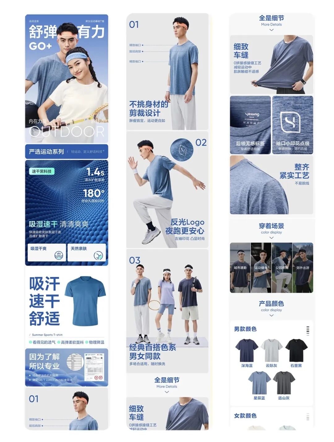 淘宝详情页尺寸