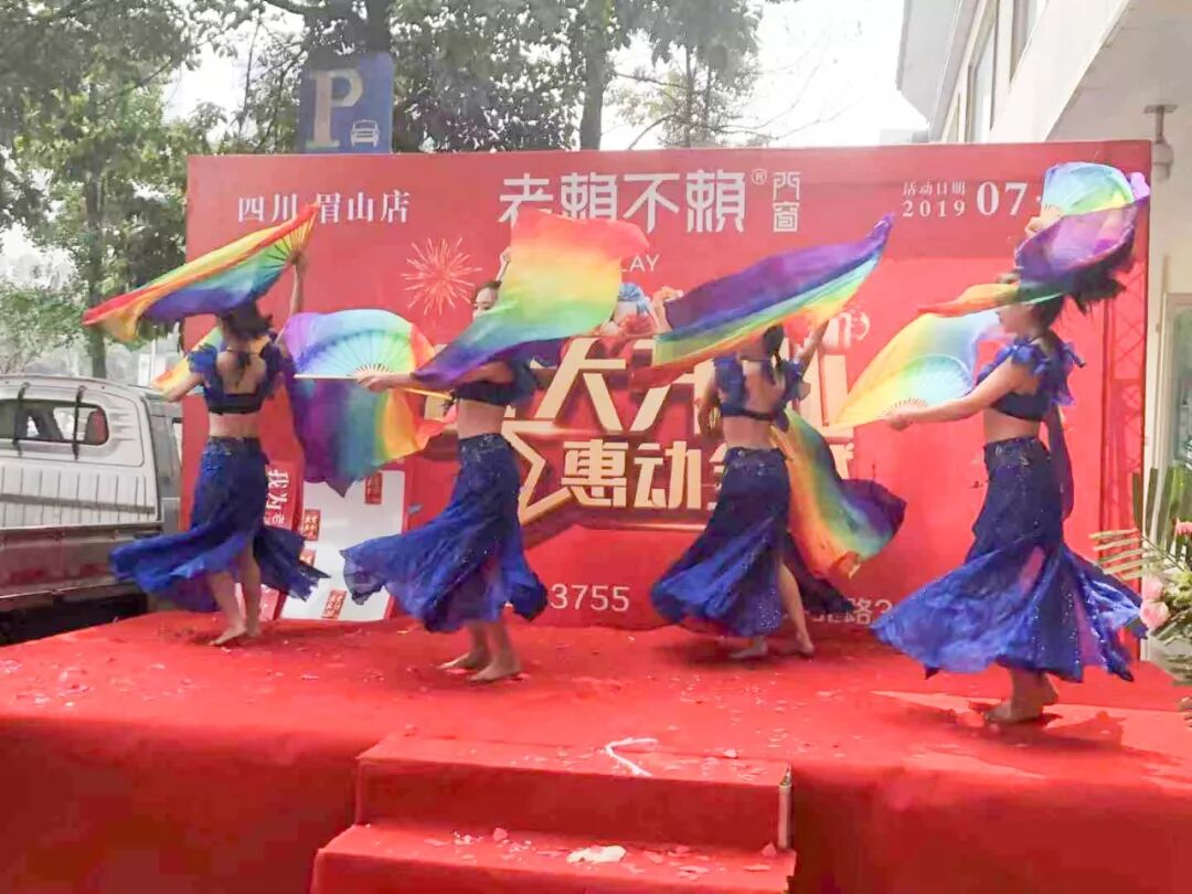 老赖不赖门窗再添新地标  眉山店盛大开业