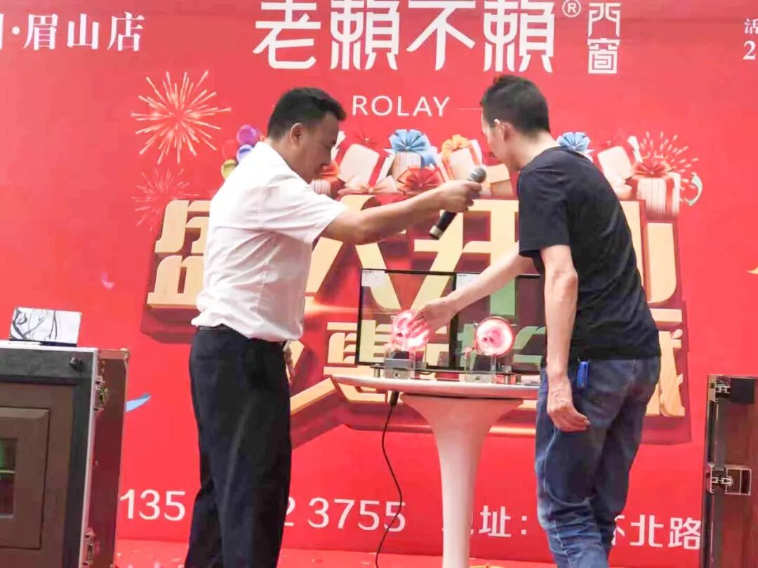 老赖不赖门窗再添新地标  眉山店盛大开业