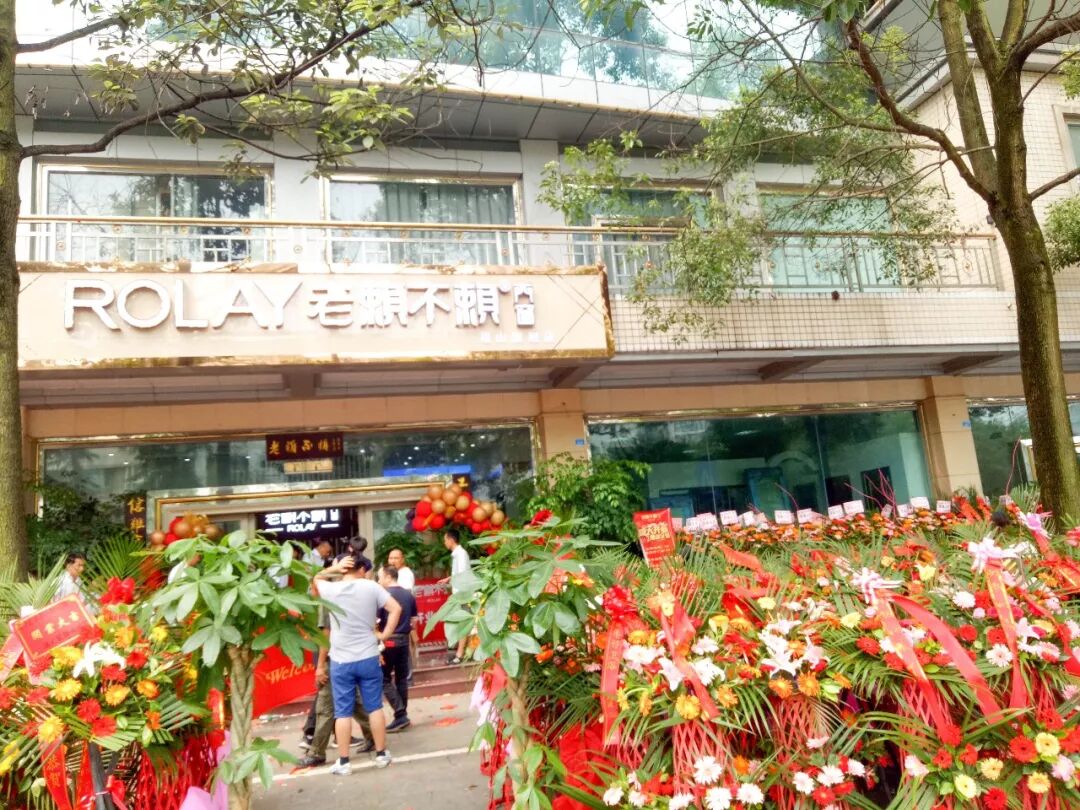 老赖不赖门窗再添新地标  眉山店盛大开业