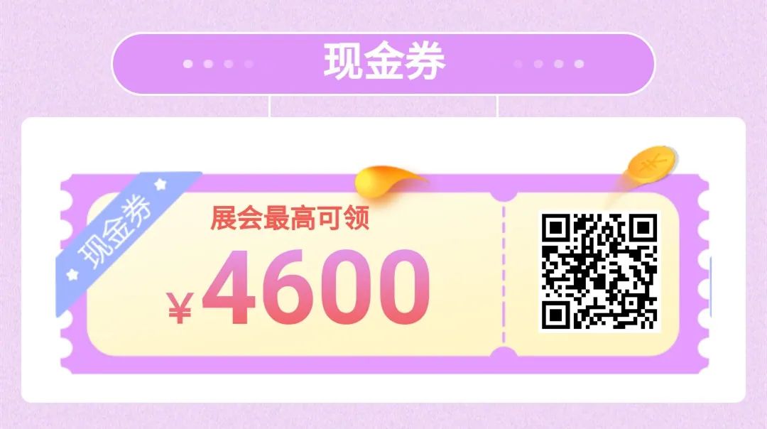 杭州婚博會（本周末 3月20-21日）開幕，免費領(lǐng)取門票僅剩最后3天！  第9張