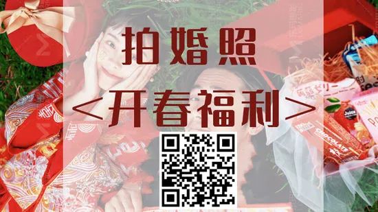 杭州婚博會（本周末 3月20-21日）開幕，免費領(lǐng)取門票僅剩最后3天！  第13張