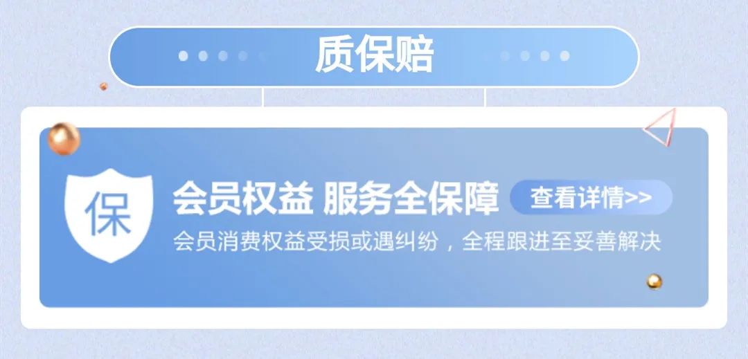 杭州婚博会（本周末 3月20-21日）开幕，免费领取门票仅剩最后3天！  第10张