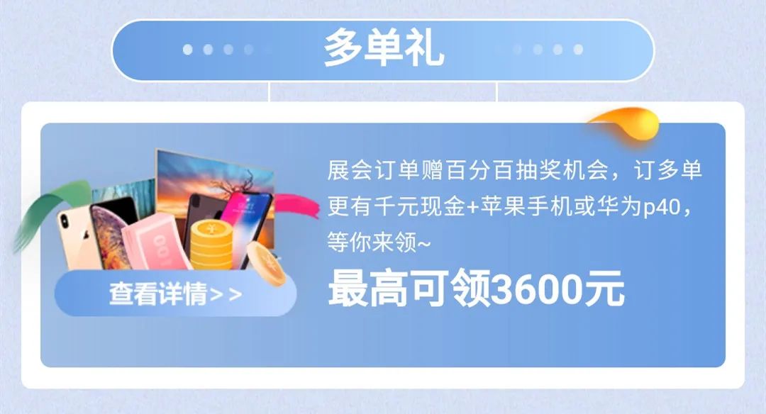 杭州婚博會（本周末 3月20-21日）開幕，免費領(lǐng)取門票僅剩最后3天！  第11張