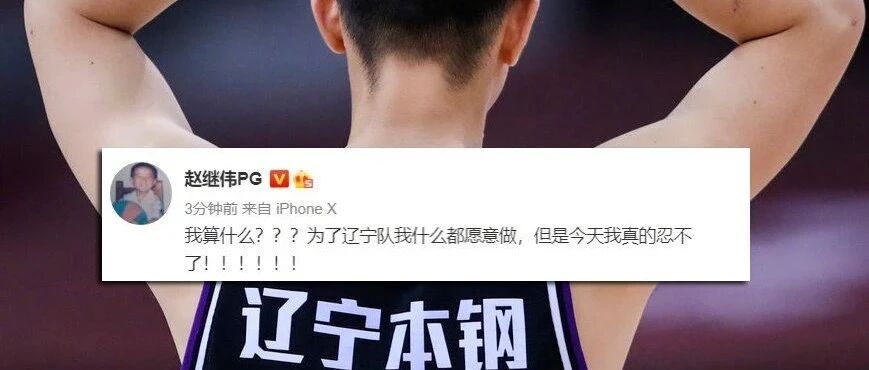 广东十冠！CBA改善这一点还能更上一层楼！