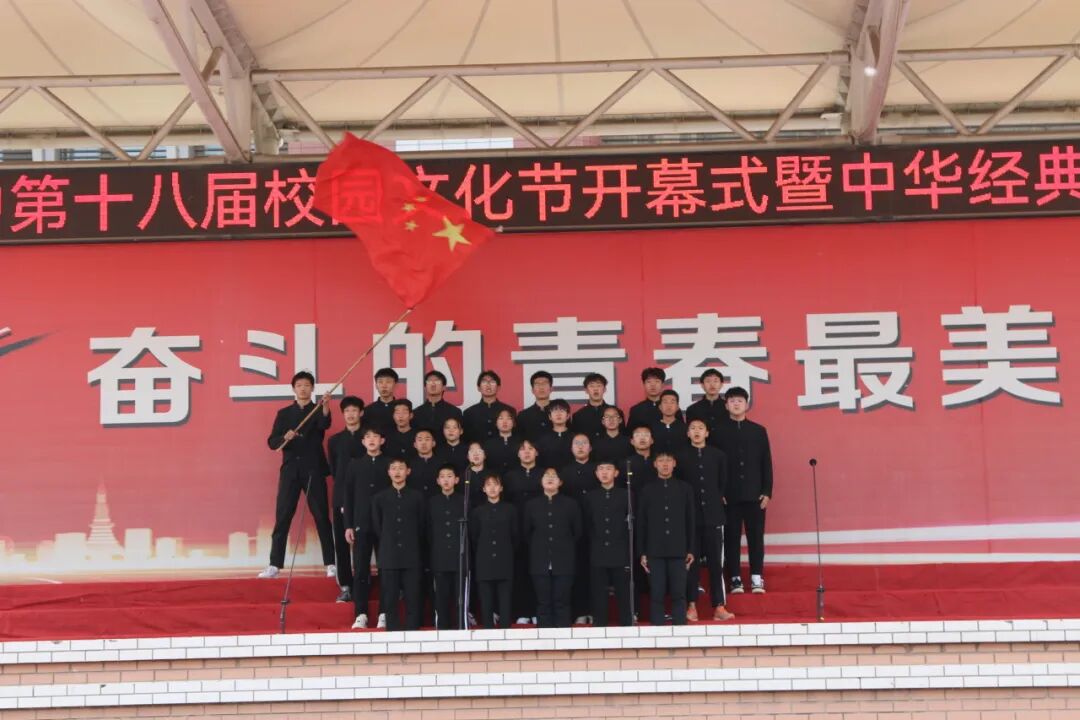 畅享文化艺术弘扬时代旋律临汾三中隆重举行第十八届校园文化节开幕式