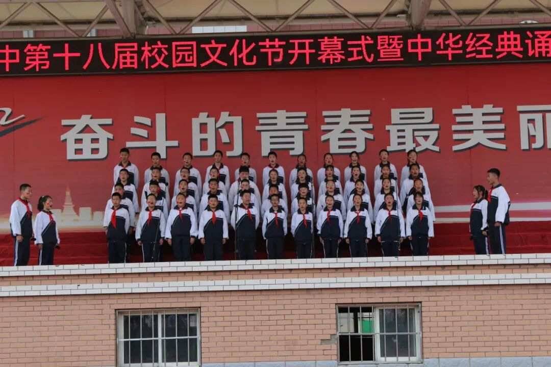 畅享文化艺术弘扬时代旋律临汾三中隆重举行第十八届校园文化节开幕式