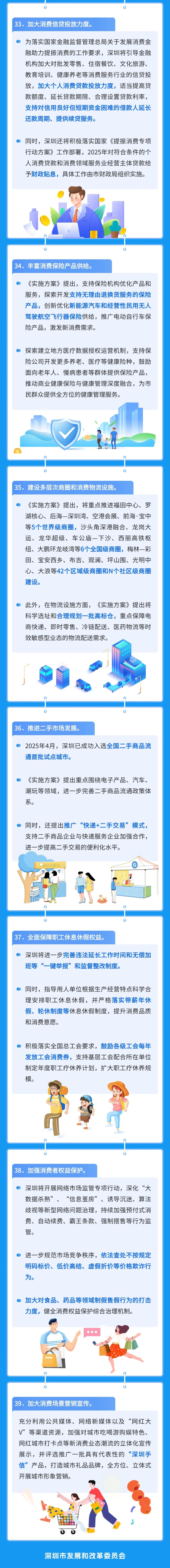 微信图片_20250609094601.jpg