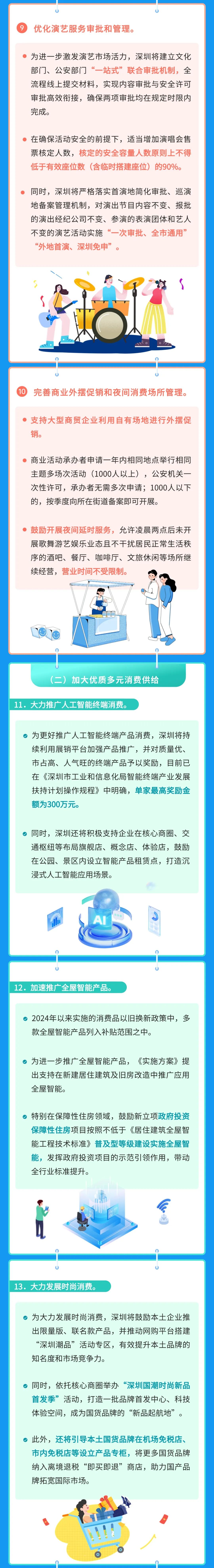 微信图片_20250609094557.jpg