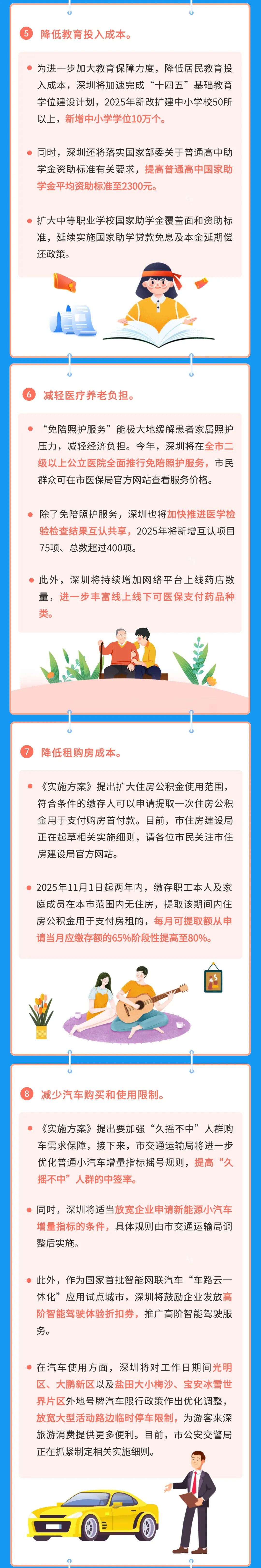 微信图片_20250609094555.jpg