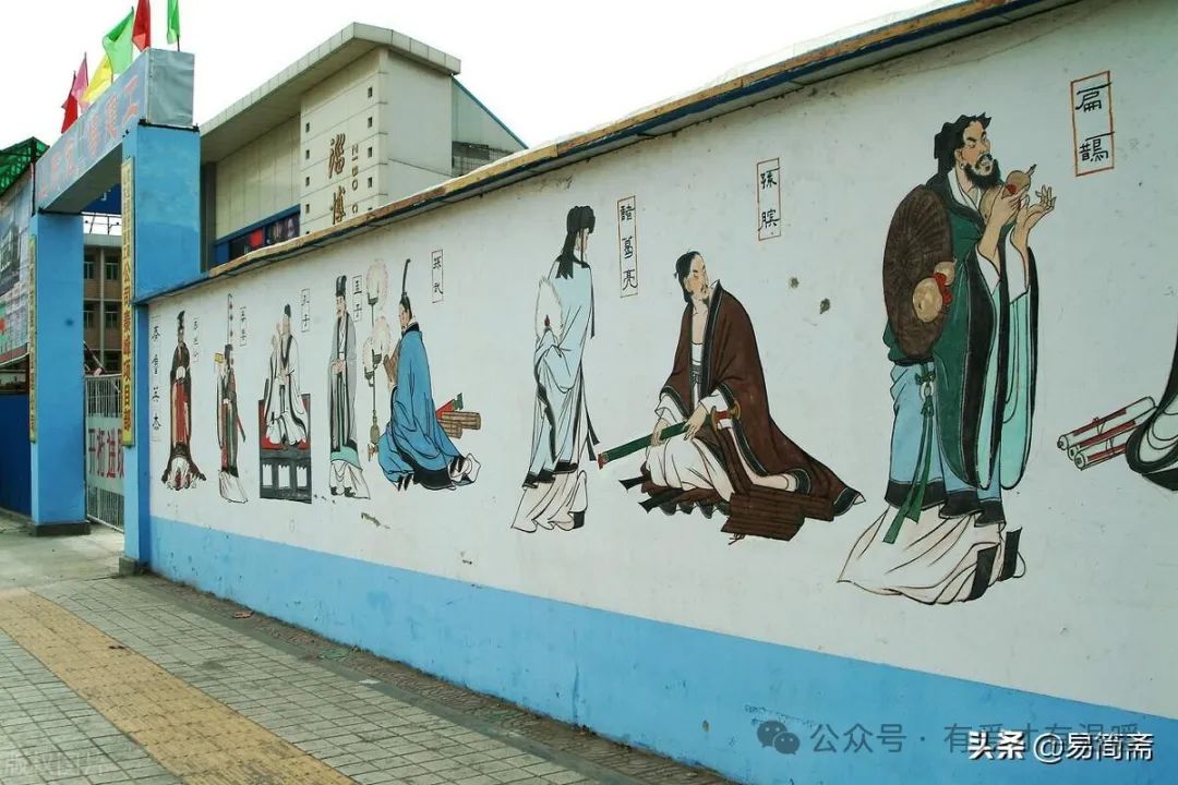 民间故事：神医扁鹊给齐王瞧病的传说