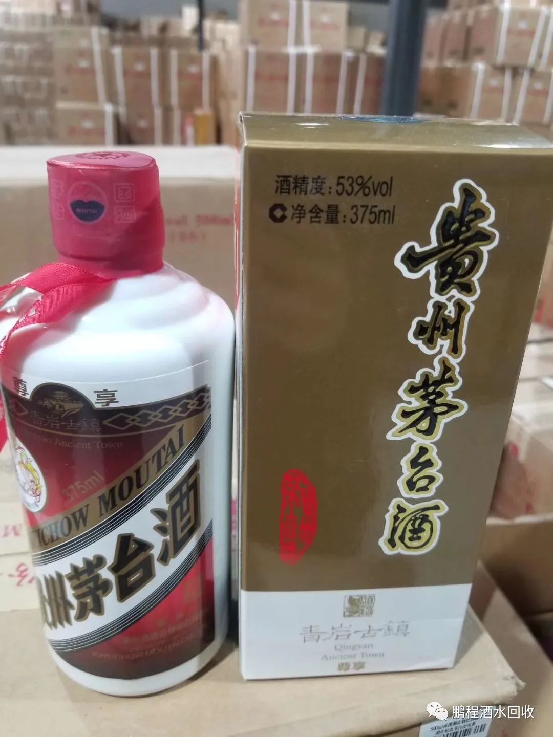 茅台收藏酒价格多少_茅台酒收藏价格_茅台收藏酒价格一览表/