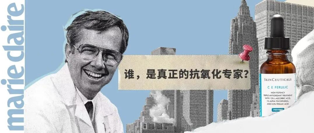 谁，是真正的抗氧化专家？