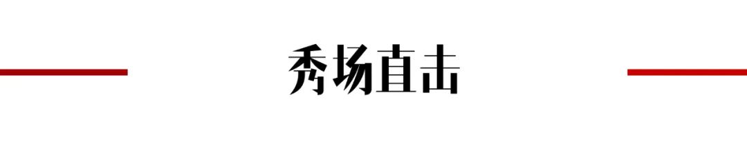 野性又感性，怎么可以抗拒动物图纹的美？