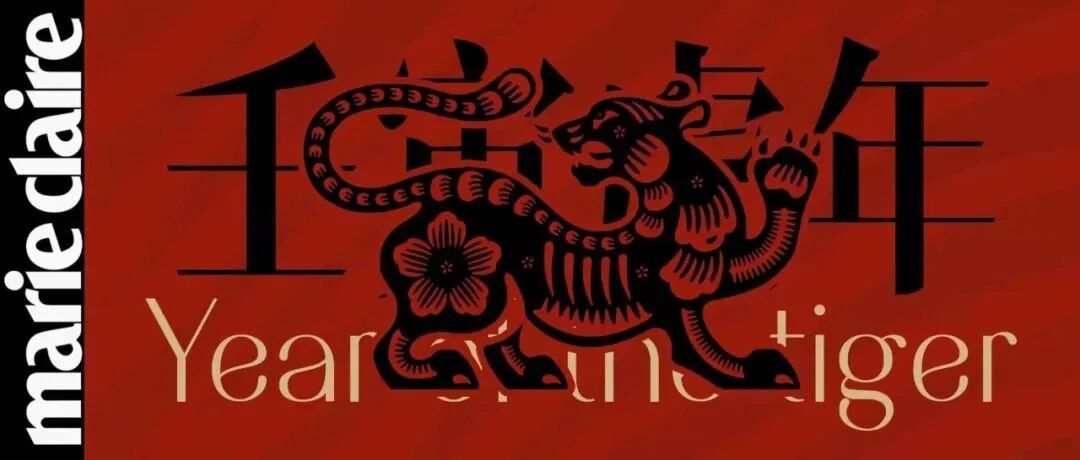 虎力全开的春节限定礼物已上线