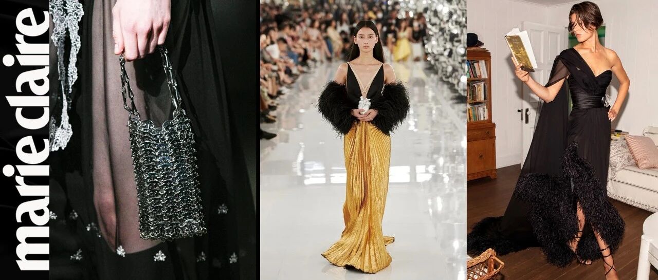 请查收一份派对C位指南