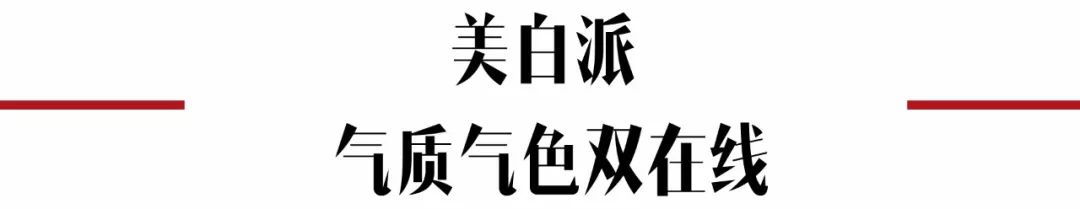 電競風or少女感？此刻我只想擁有孟美岐、周筆暢、蔡依林同款降溫解暑裝 時尚 第6張