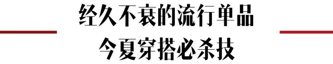 防曬顯臉小，經久不衰的流行當然是漁夫帽 時尚 第21張