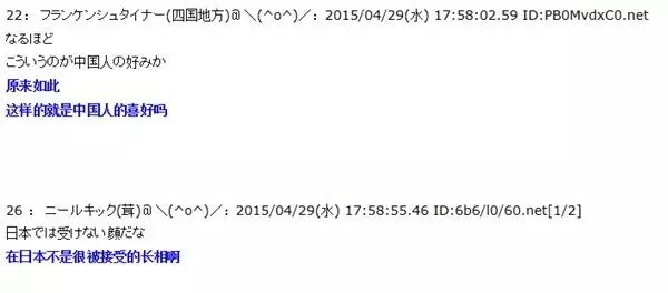 13岁就获日本美少女大赛冠军,从这妹子身上我看到了中日审美差异