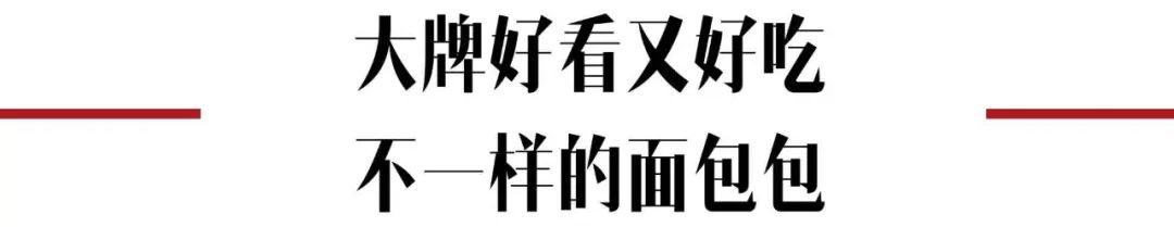 Prada 等時尚品牌竟出「三明治」包，那些走在時尚的尖端的設計 未分類 第12張