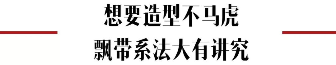 2020最夯單品來襲——「文化人」的飄帶襯衫 家居 第86張