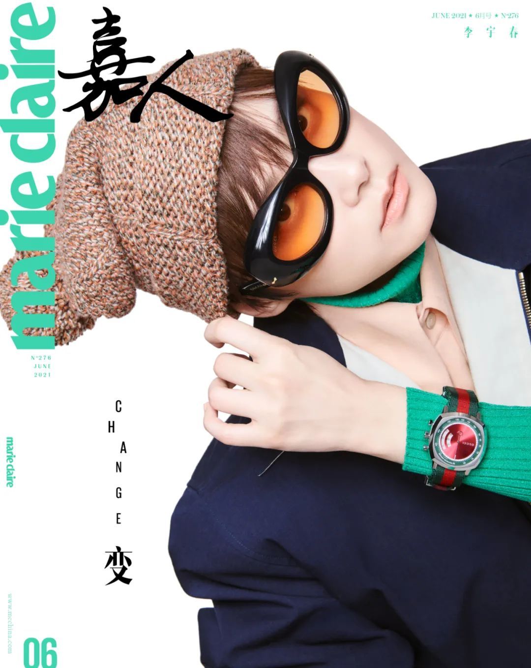 李宇春好好保护你的软肋 嘉人封面 柠檬资讯