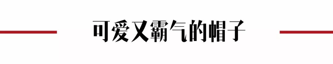 請查收來自蔡徐坤/肖戰/吳宣儀/宋茜等時髦愛豆的年度單品指南 家居 第15張