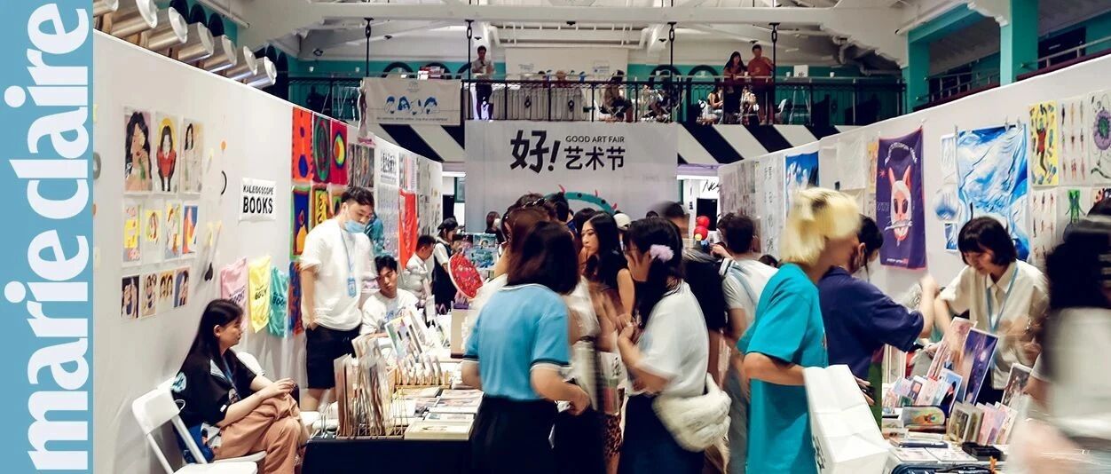 与嘉人“NOW”动这个夏天