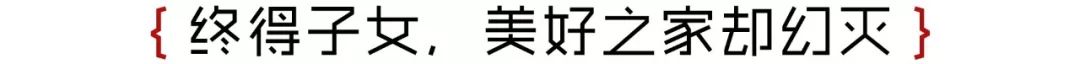 如何擺脫單身  被老公綠後減重60公斤！她人生=俄版《回家的誘惑》 未分類 第13張