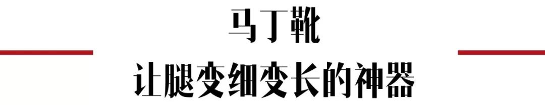 票選今夏最耐熱愛豆| 是馬丁靴護體的宋妍霏楊冪，還是鐘情毛衣的許凱宋茜？ 時尚 第36張