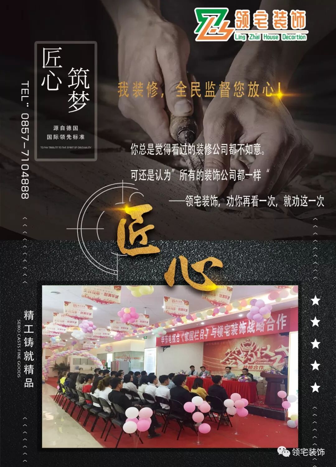 教你什么是小清新较爱的北欧风格