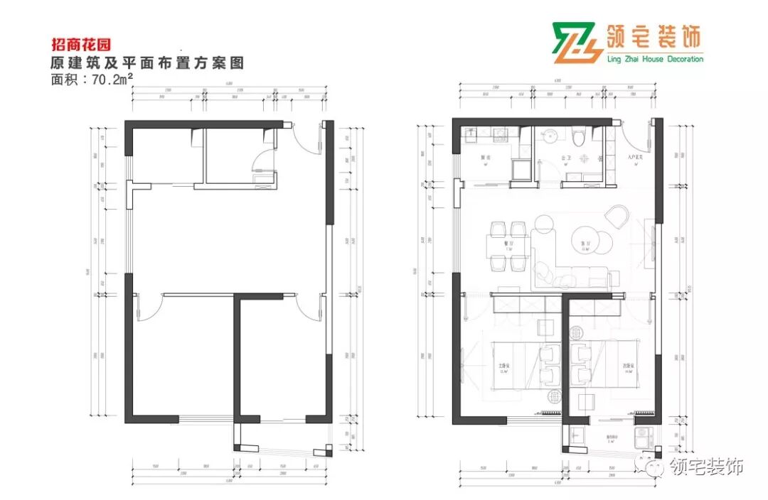 教你什么是小清新较爱的北欧风格
