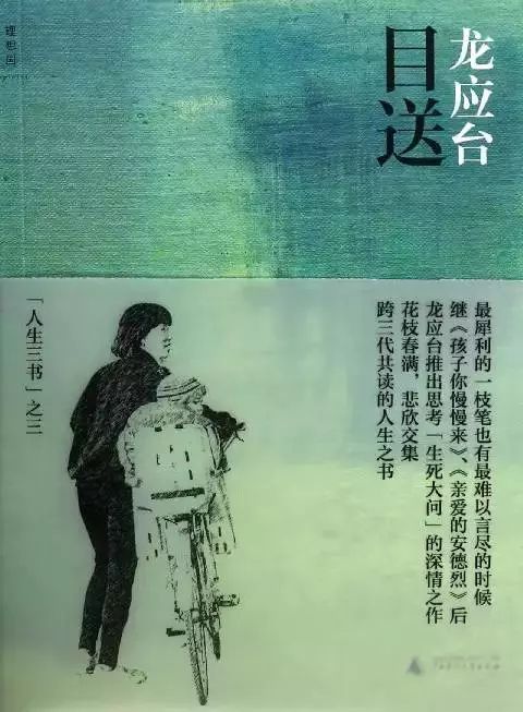 高考作文孟婆汤