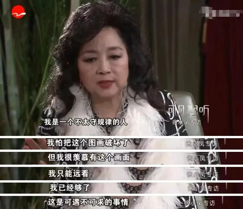 周润发,刘德华给她行"跪拜礼",75岁的徐小凤到底有何魅力?