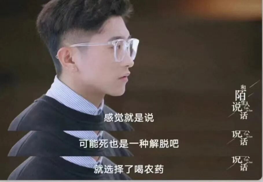 家暴纵火案儿子跟父亲家亲戚断联