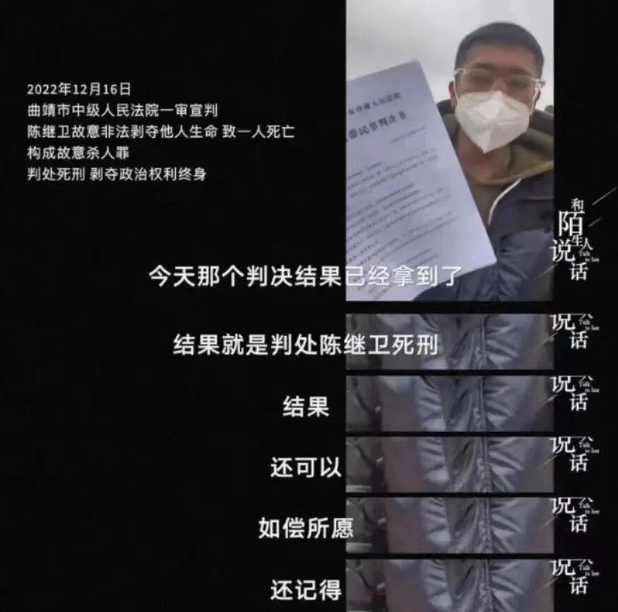 家暴纵火案儿子跟父亲家亲戚断联