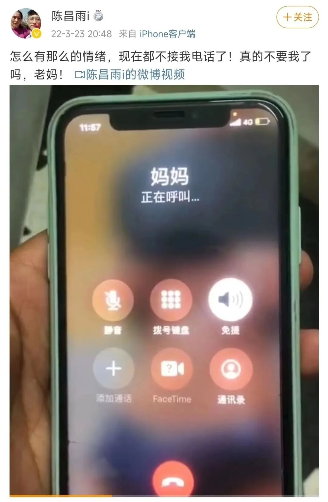 家暴纵火案儿子跟父亲家亲戚断联