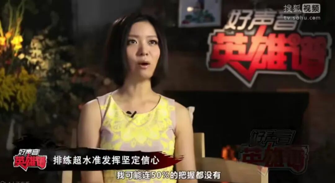 最初姚贝娜是抗拒的,但在导师那英的激励下,她接受了挑战,并在预演中