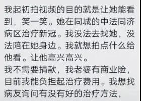 21歲大學生患糖尿病：縱欲，正在毀掉你的生活 健康 第36張